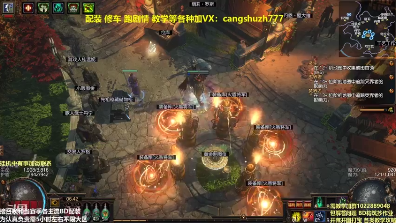 【2022-02-19 06点场】仓鼠召唤：主攻召唤 赛季最强BD专业配装