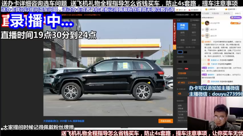 【2022-02-19 23点场】蒙奇聊车：斗鱼专业汽车主播  蒙奇聊车