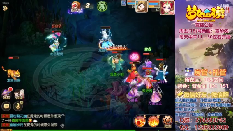 【2022-02-19 18点场】QAQ铭小明：新手新区推荐避免进坑
