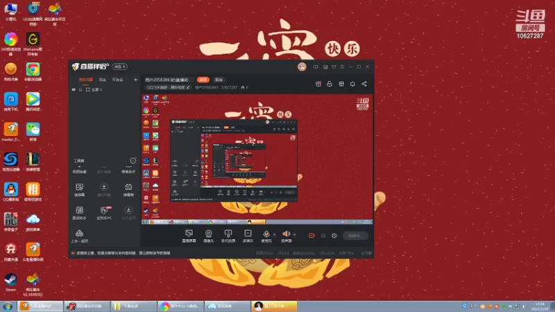 【2022-02-19 15点场】用户20583843：用户20583843的直播间