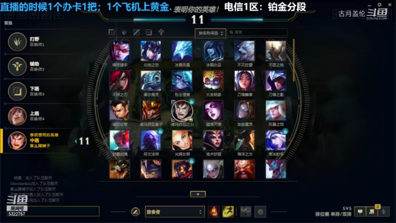 中单盖伦对线狐狸7-4结束游戏最后ADC14-3的数据C了...