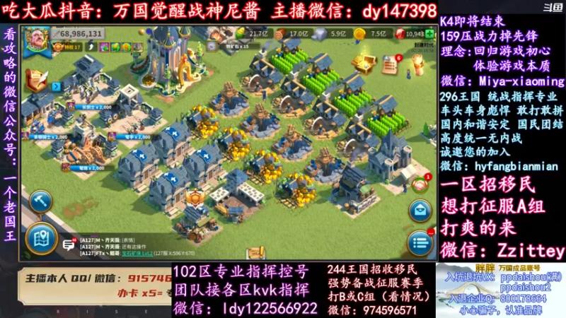 【2022-02-20 18点场】战神尼酱丶：每晚7-11点直播，每天吃瓜