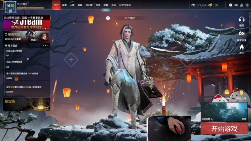 【2022-02-17 15点场】九二楷之丶92K：又是不知道干啥的一天