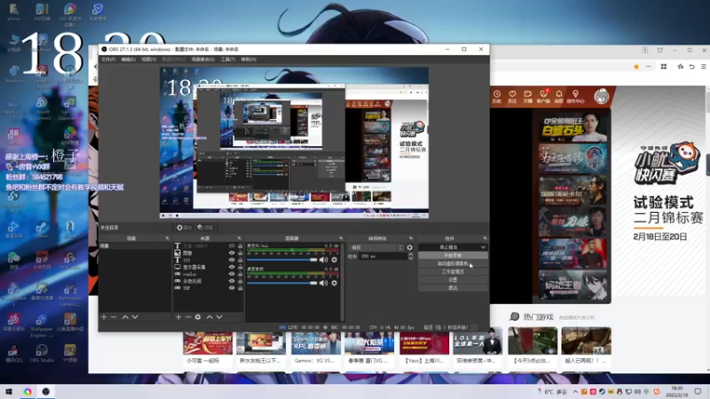 【2022-02-19 18点场】阿狸ALiovo：阿狸:打打训练赛