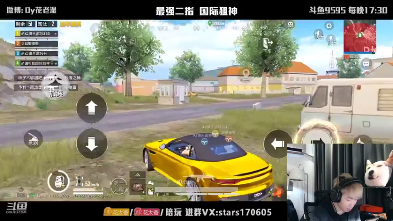 【2022-02-19 22点场】Dy花老湿：【二指巅峰，至尊手速】