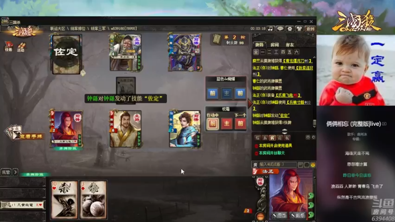 【2022-02-20 15点场】Yingzi丶6666：『统率集中营』胡与被胡！