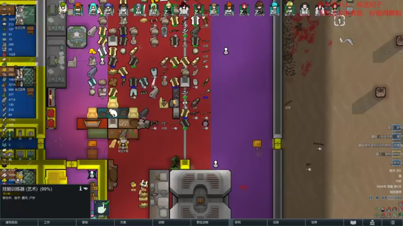 【环世界】steam靖哥哥的精彩时刻 20220219 10点场