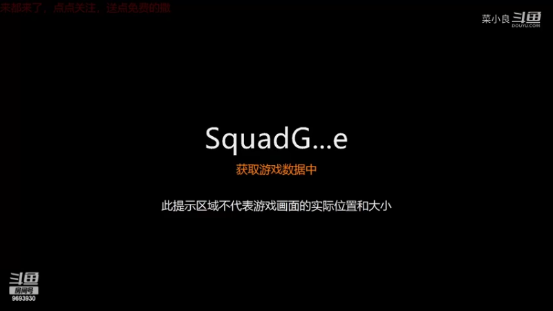 菜小良的精彩时刻 20220219 16点场
