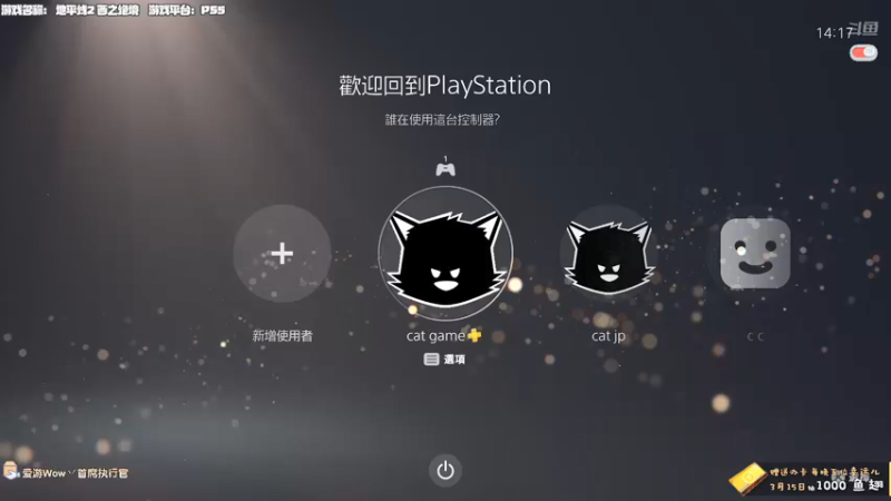 【2022-02-20 14点场】老猫CatGames：【Cat】下午 地平线2 西之绝境