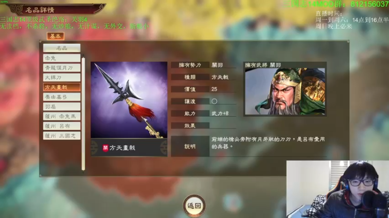 【2022-02-19 07点场】Fuying56：高质量三国志：张鲁要烂了