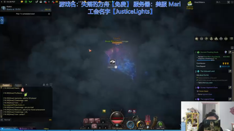 【2022-02-20 11点场】高冷知性暖心囧：失落的方舟美服免费开玩