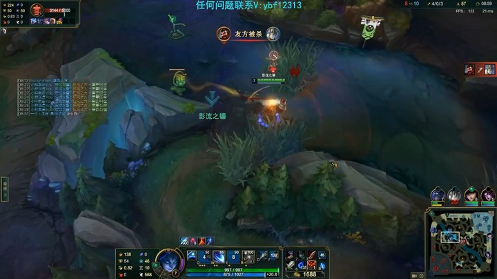 英雄联盟 影流之镰 凯隐打野教学，慎和凯隐极限逃跑