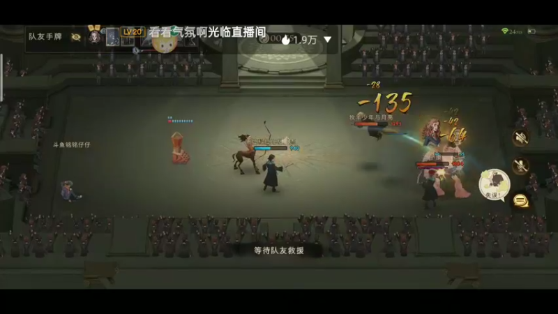 【2022-02-16 18点场】铭铭仔仔：《哈利波特:魔法觉醒》火爆来袭