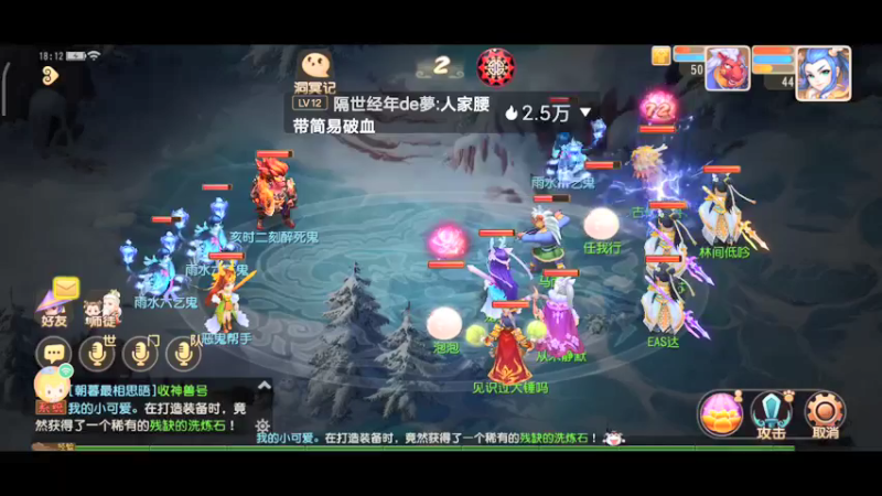 【2022-02-19 18点场】EAS达：梦幻西游手游0.0