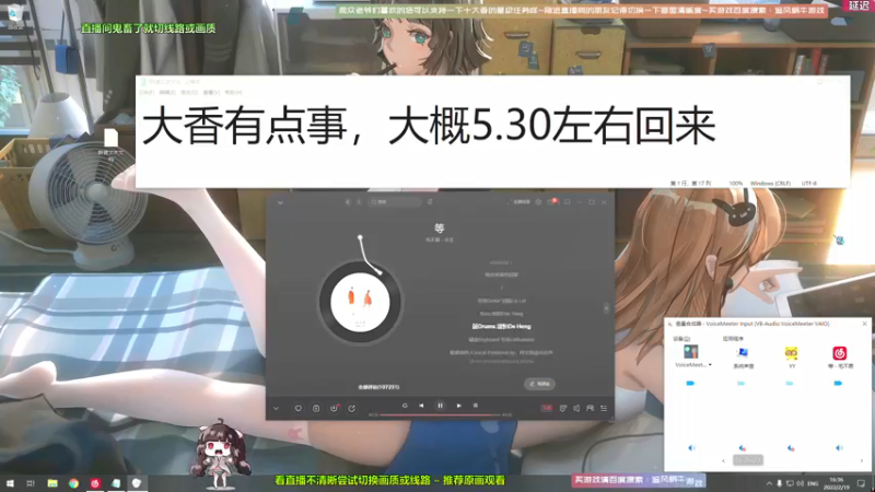 【2022-02-19 16点场】Biu十香：【斗鱼最强画质】快乐每一天喔~逃离塔克夫