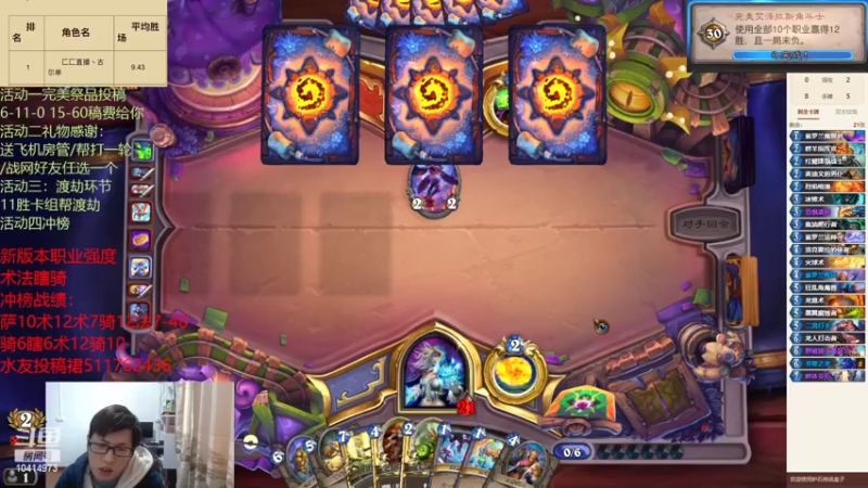 【2022-02-20 11点场】完美竞技古尔丹：冲榜试水需要你陪