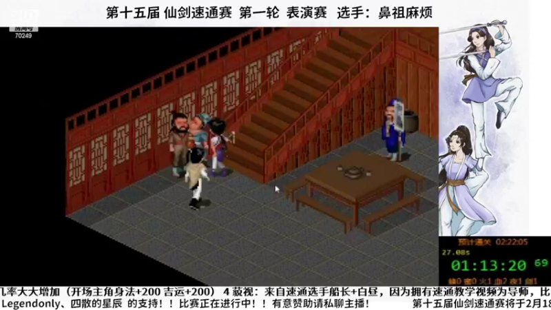 【2022-02-18 21点场】shalou88沙漏哥：S15第一天 鼻祖麻晚上开局~