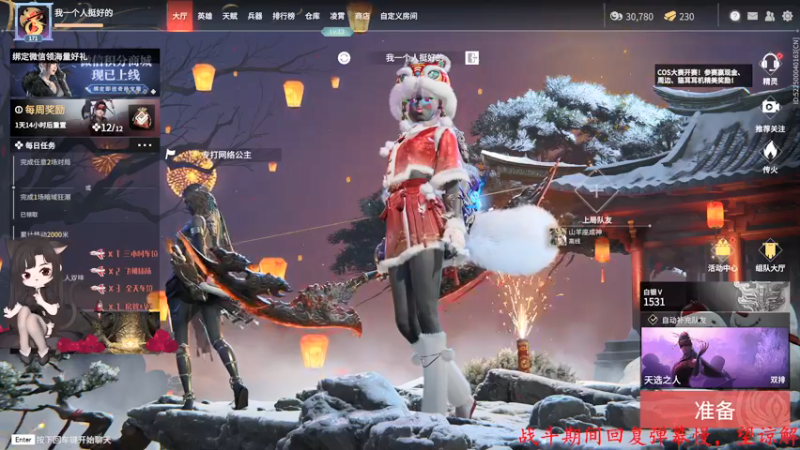 【2022-02-19 12点场】Qf小冷子丶：玩游戏最重要的就是开心~