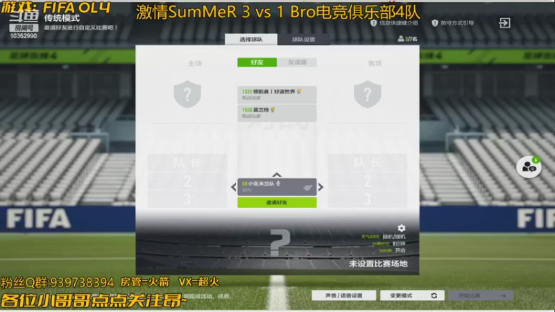 【2022-02-19 21点场】fifa妹子妍妍：第一届全国战队争霸赛赛道海选