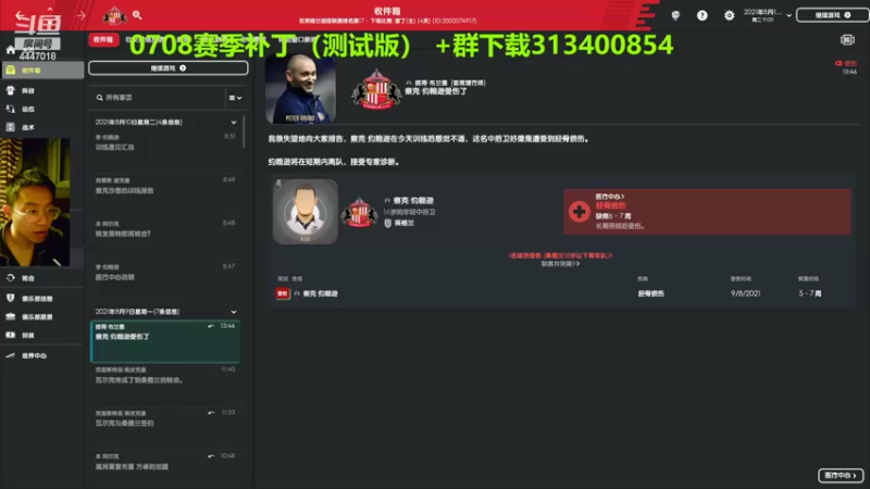 【2022-02-20 01点场】头疼的羊崽：0708赛季补丁~当我还是个孩子的年代~