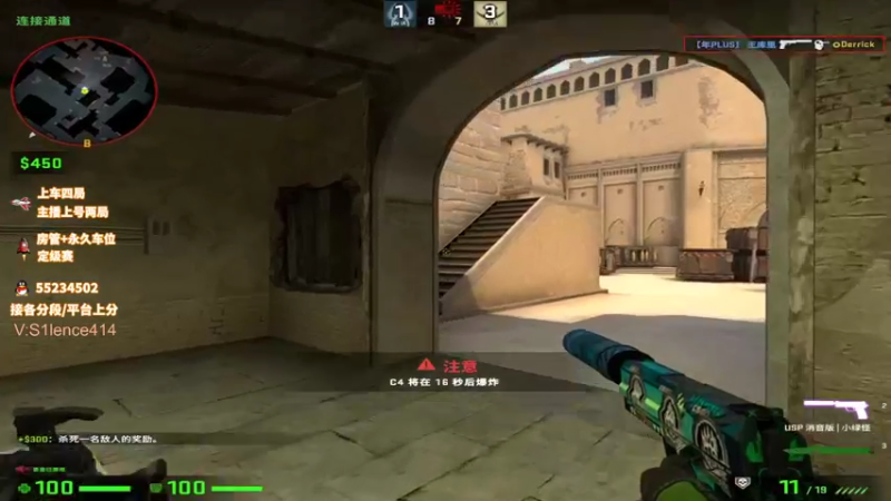 【2022-02-20 11点场】csgo沉默男孩：低分段思路道具