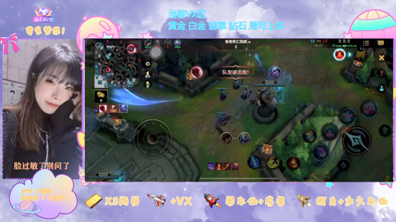 【2022-02-19 20点场】觉早早OvO：【早早】VX区有车位