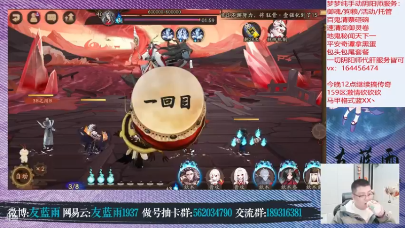 【2022-02-19 23点场】HXD丶友蓝雨：gogogo！！！！！！