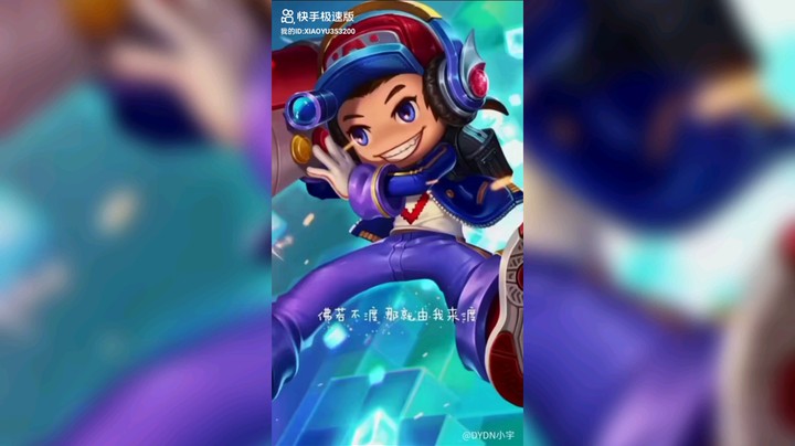 王者荣耀DN小宇游戏锦集