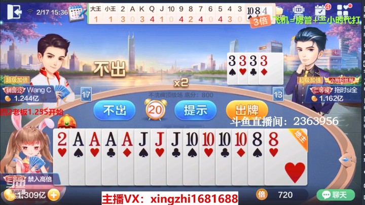 4024不洗牌：这牌怎么能赢？我一脸懵逼，你敢相信？？？