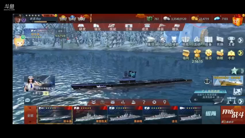 【2022-02-20 15点场】威猛168：单骠独饮去打野 ！！！