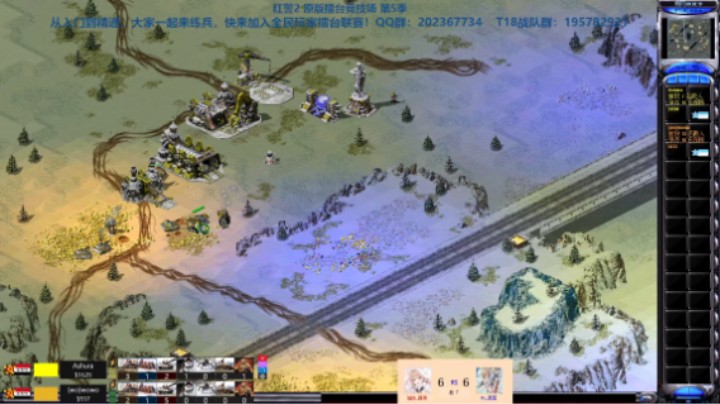 红警2原版擂台竞技场 第5季 阿秀 vs 窝窝 新图测试 皓夜风赞助（3）