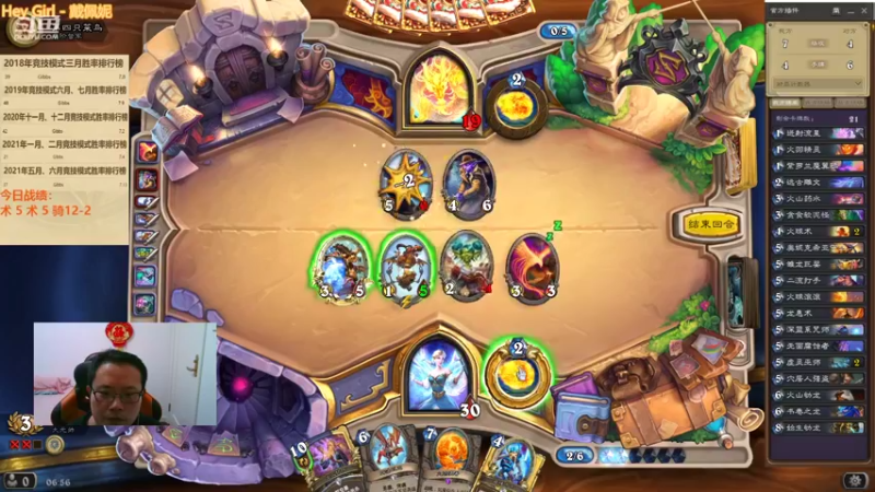 【2022-02-20 06点场】麦迪文哥：新版本竞技场，选牌唠嗑欢乐多