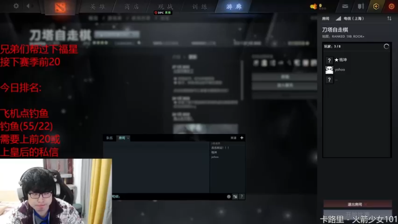 【2022-02-19 18点场】棋迷iluhr：努力工作,好好上班,连续直播Day34