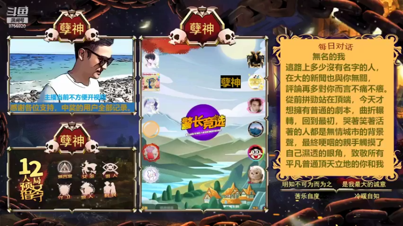 【2022-02-17 22点场】孽神AL：孽神归来！