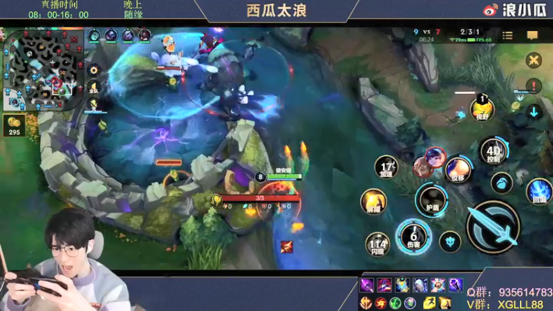 【2022-02-20 12点场】西瓜太浪xx：✔无赖流加里奥中野100%胜率