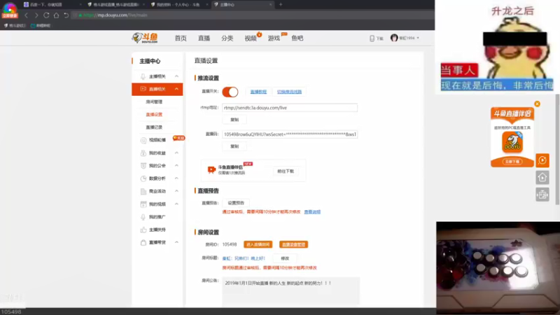 【2022-02-20 20点场】秦虹1994：秦虹：兄弟们！晚上好！