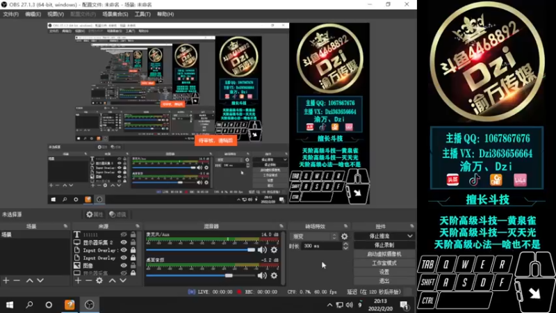 【2022-02-20 20点场】渝万丶Dzi：Dzi-.- : 大厅5排冲分！