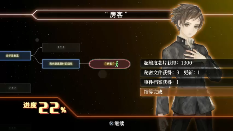【2022-02-20 14点场】Oo美里oO：【美里】PS5十三机兵防卫团