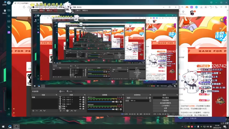 【2022-02-19 21点场】小徐813：轻语集团 千场大师6.0