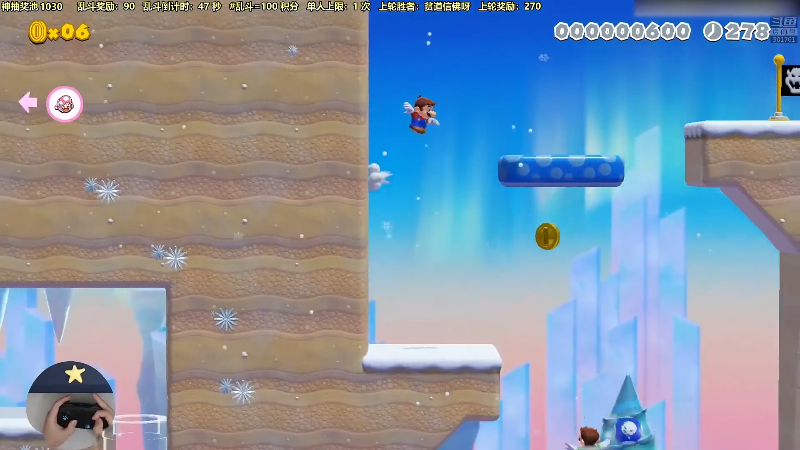 我在斗鱼看白白的胖胖呀直播马里奥制造