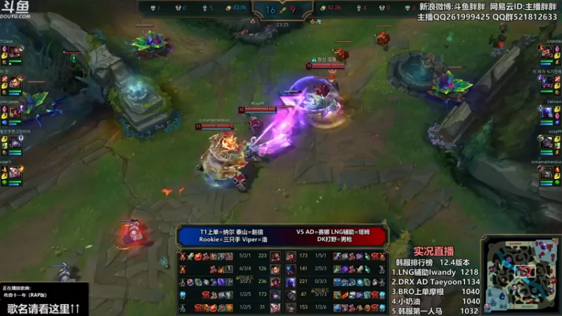 【2022-02-20 03点场】胖胖灬：胖胖OB：乌兹来了！LNG WB V5