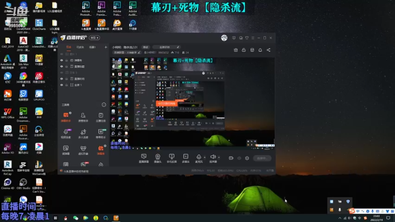 【2022-02-19 23点场】是小柯柯吖：小柯柯：隐杀流2.0！