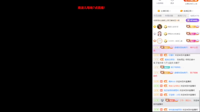 【2022-02-20 19点场】南波儿大魔王丶：南波儿：线上试训猛男AD！