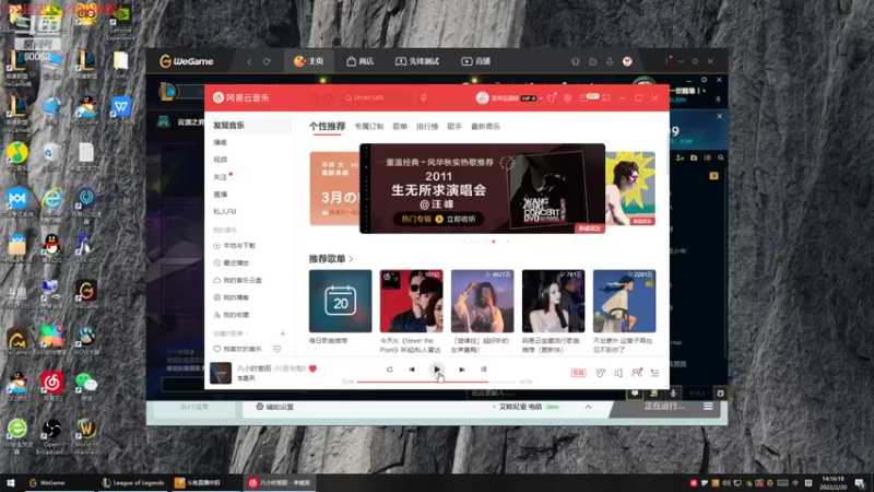 【2022-02-20 14点场】风中追风Fzz1：新英雄排位中！~