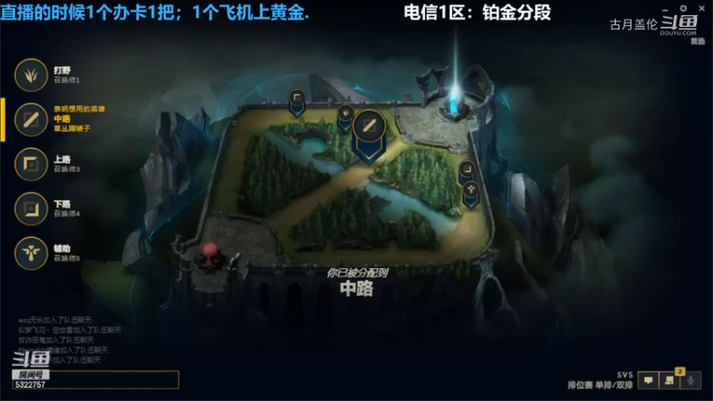 中单盖伦对线飞机8-4结束游戏实力呀他2级....