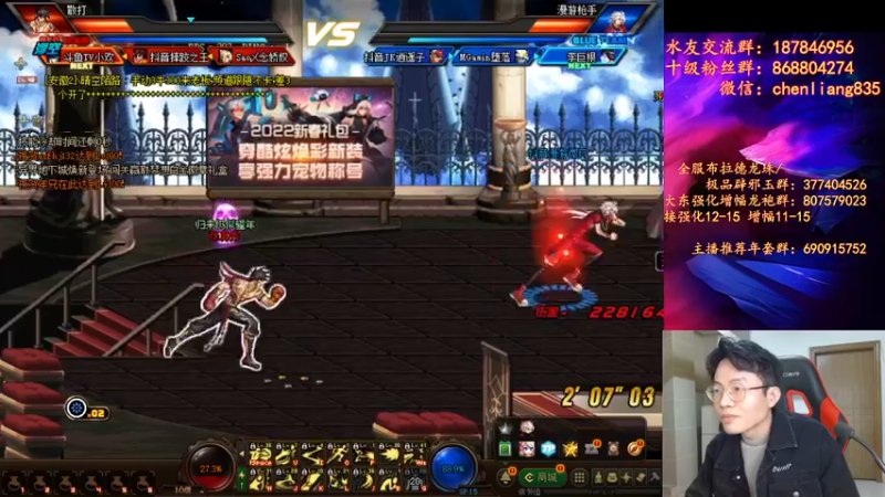 【2022-02-20 21点场】武神陈亮：顶级44+点将！