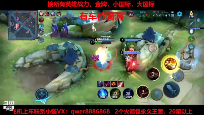 【2022-02-20 15点场】BOA小强：那个男人她回来了！