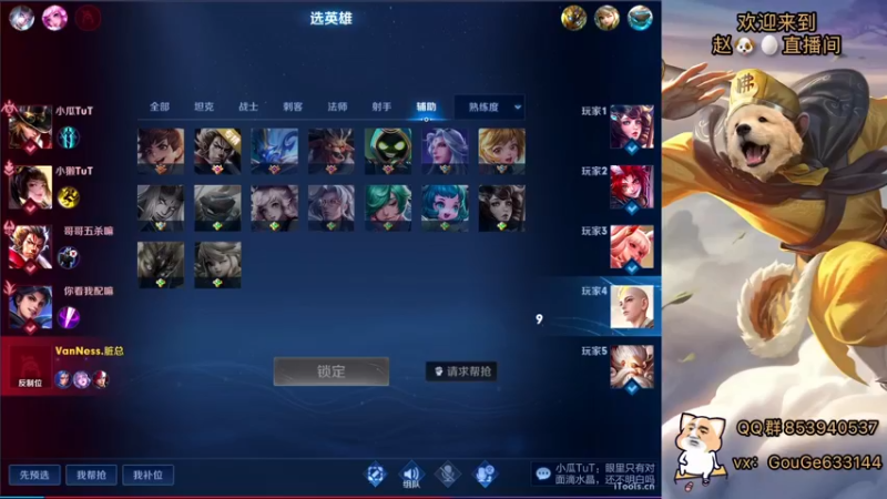 【2022-02-20 20点场】荣耀英雄宋人头：巅峰赛坐大牢