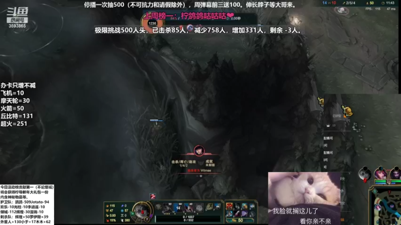【2022-02-20 03点场】柠导：【柠导】极限挑战之500人头！