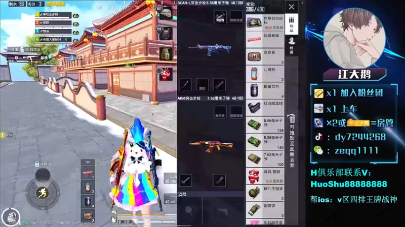 【2022-02-20 02点场】江大鹅丷：【欢乐带粉一起吃鸡】